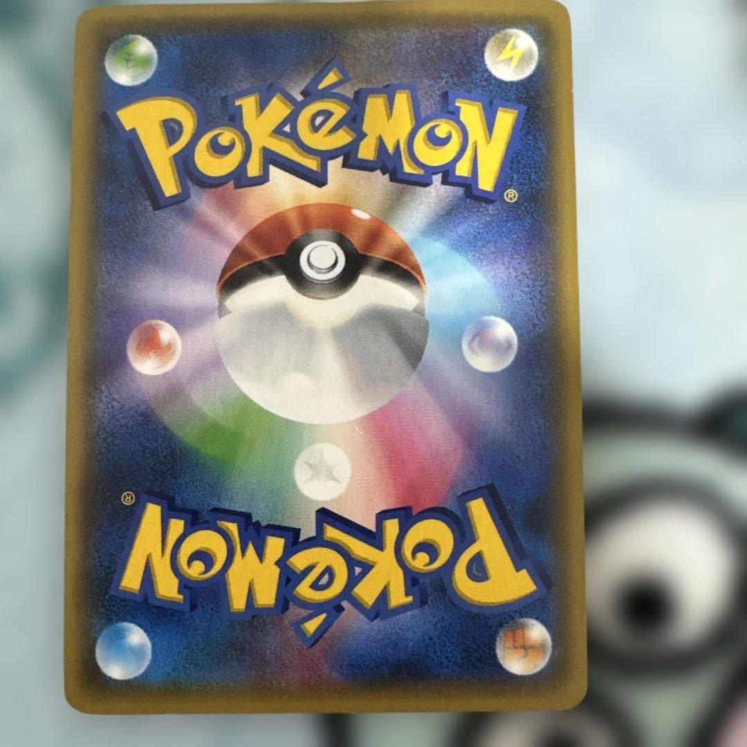 ポケモンカード リザードン