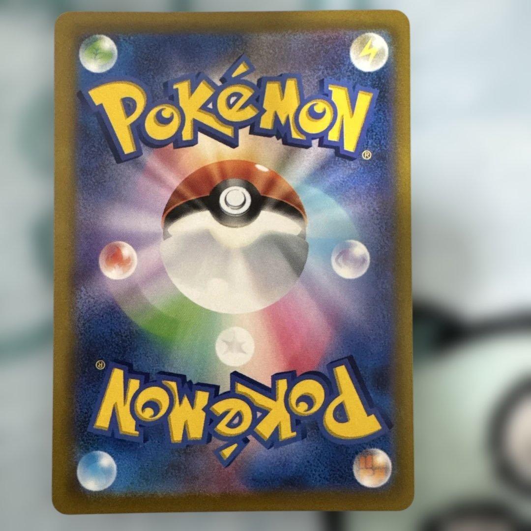 ポケモンカード リザードン