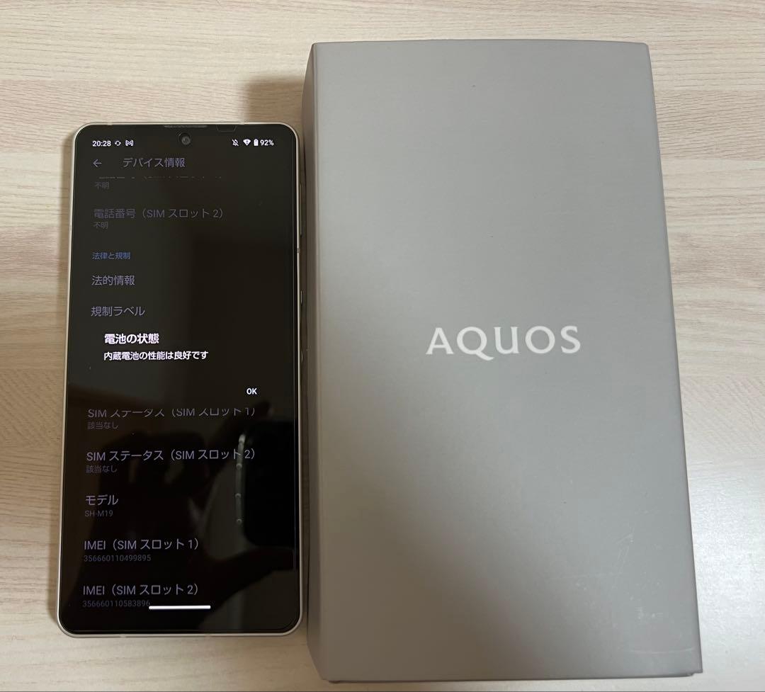 SHARP AQUOS sense6 SH-M19 本体 SIMフリー