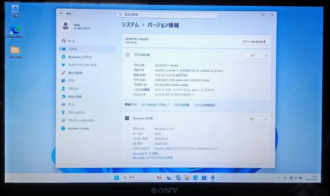 SONY VAIO Corei7 メモリ16GB SSD512GB ブルーレイ