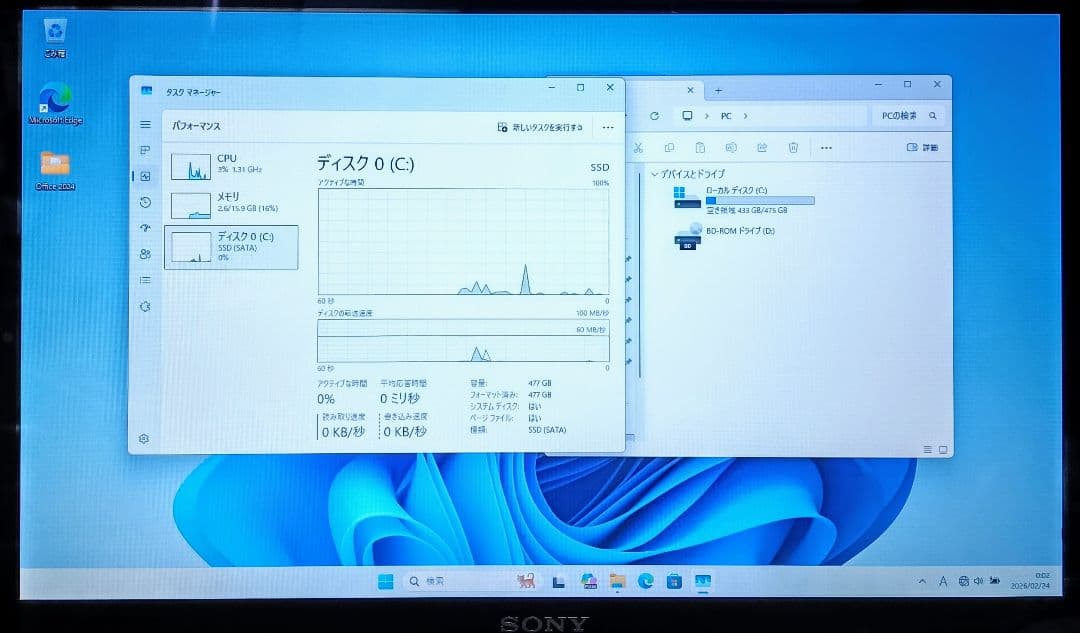 SONY VAIO Corei7 メモリ16GB SSD512GB ブルーレイ