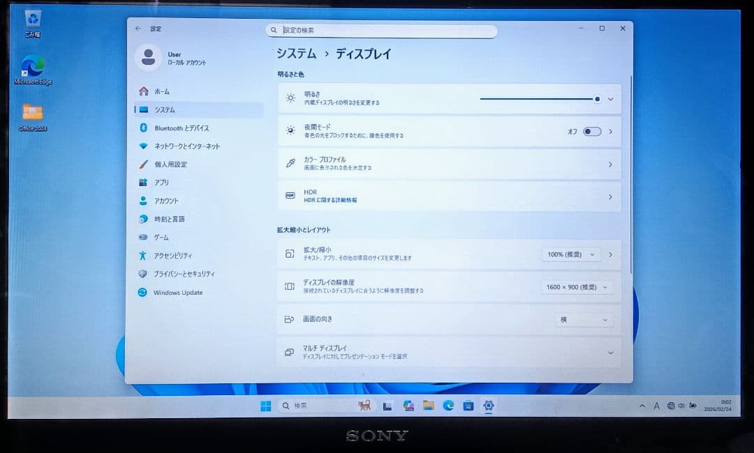 SONY VAIO Corei7 メモリ16GB SSD512GB ブルーレイ