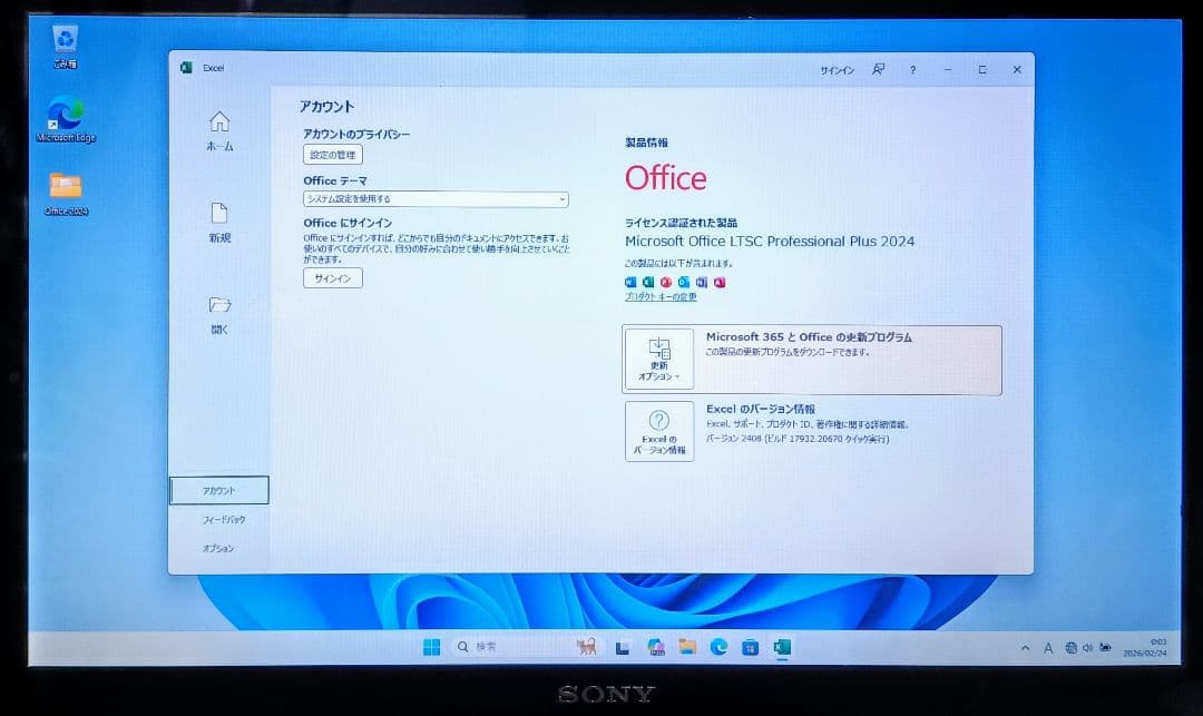 SONY VAIO Corei7 メモリ16GB SSD512GB ブルーレイ