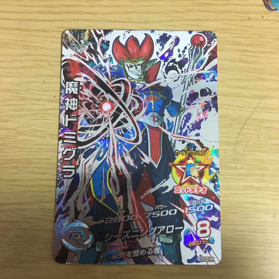 ドラゴンヒーローズ