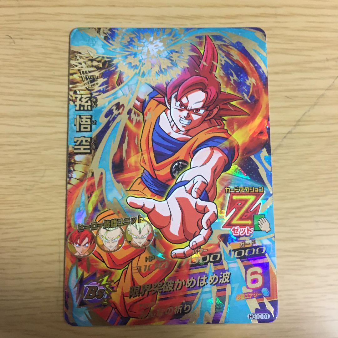 ドラゴンヒーローズ