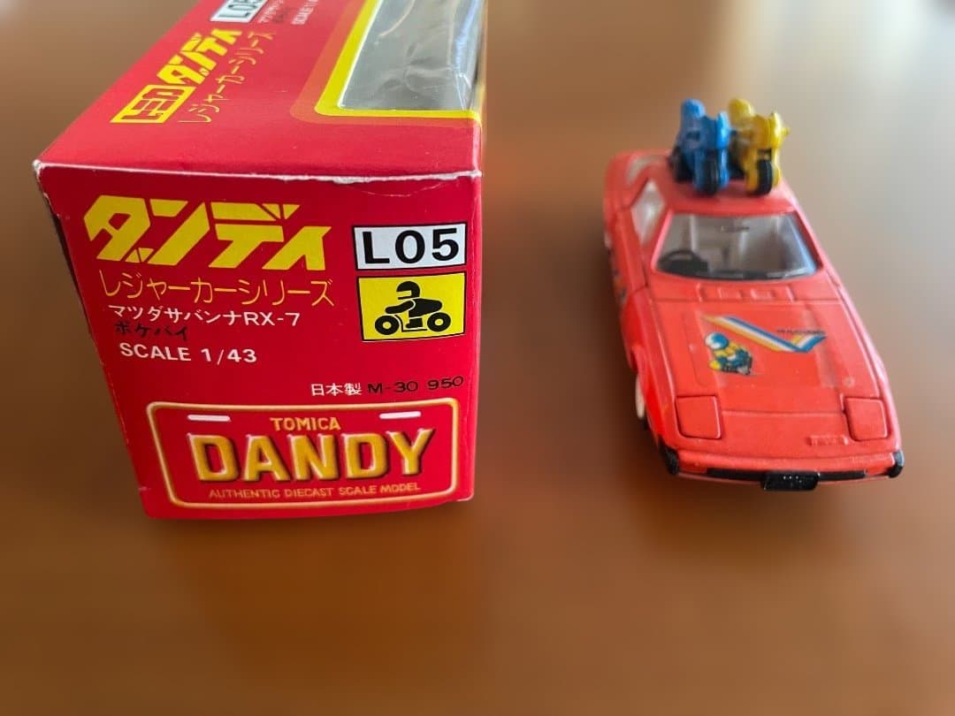 トミカ(TOMICA) ダンディ　レジャーカー　マツダサバンナRX-7