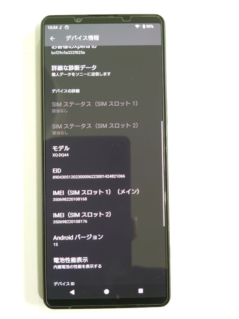 早い者勝ち【良品】SIMフリー Xperia 1 Ⅴ 512GB XQ-DQ44