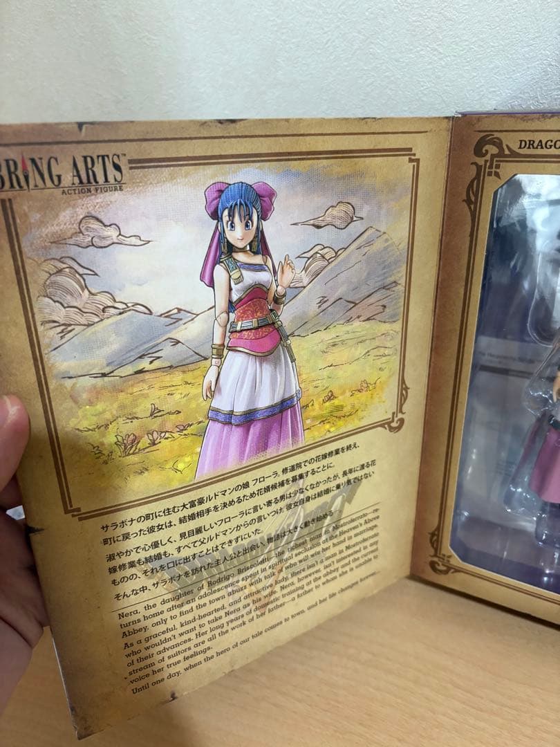 BRING ARTS ブリングアーツ ドラゴンクエストV 天空の花嫁 フローラ