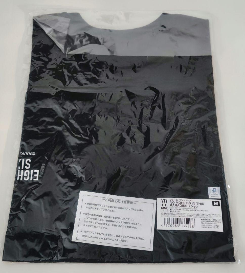 NO MORE 86 IN THIS PARADISE Tシャツ M