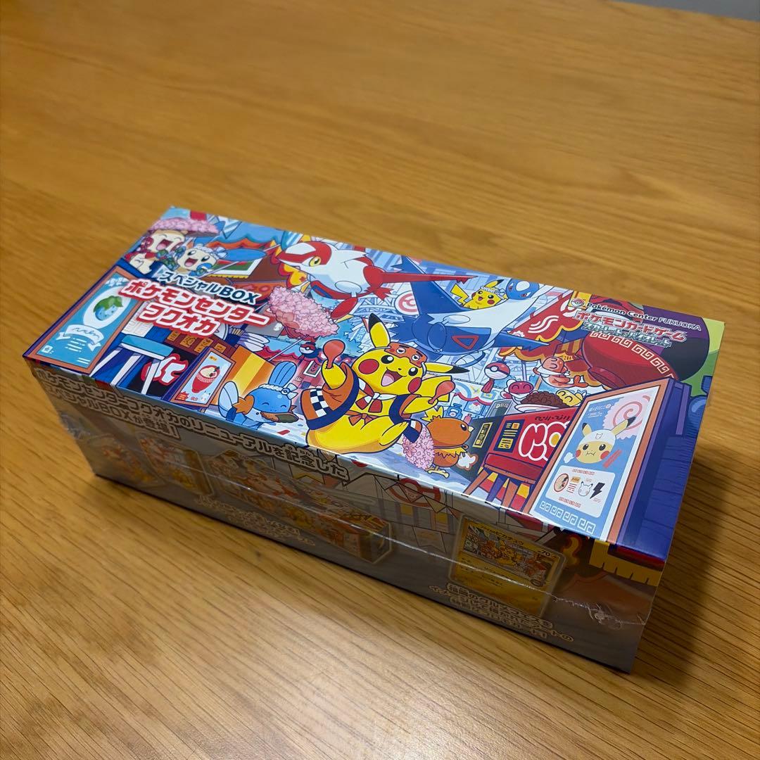 新品ポケモンカードゲーム　スカーレット＆バイオレット　スペシャルBOX フクオカ