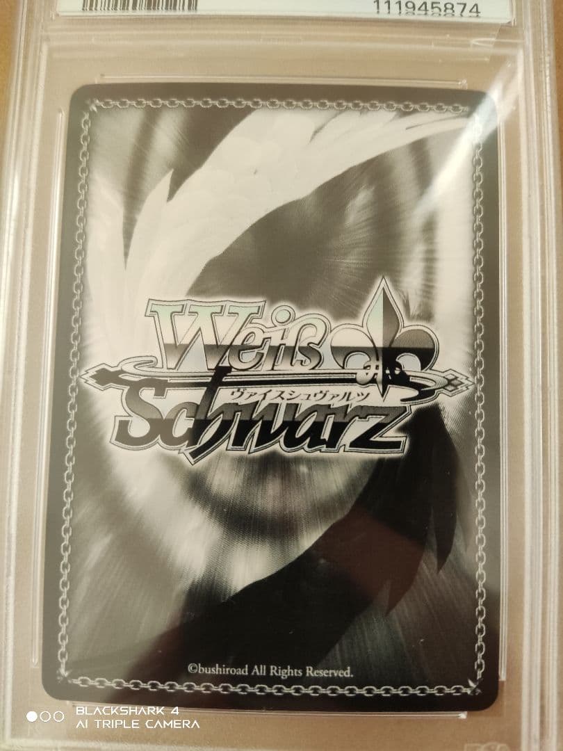 ギャップ萌え いづな SP PSA9 ヴァイスシュヴァルツ サイン ノゲノラ