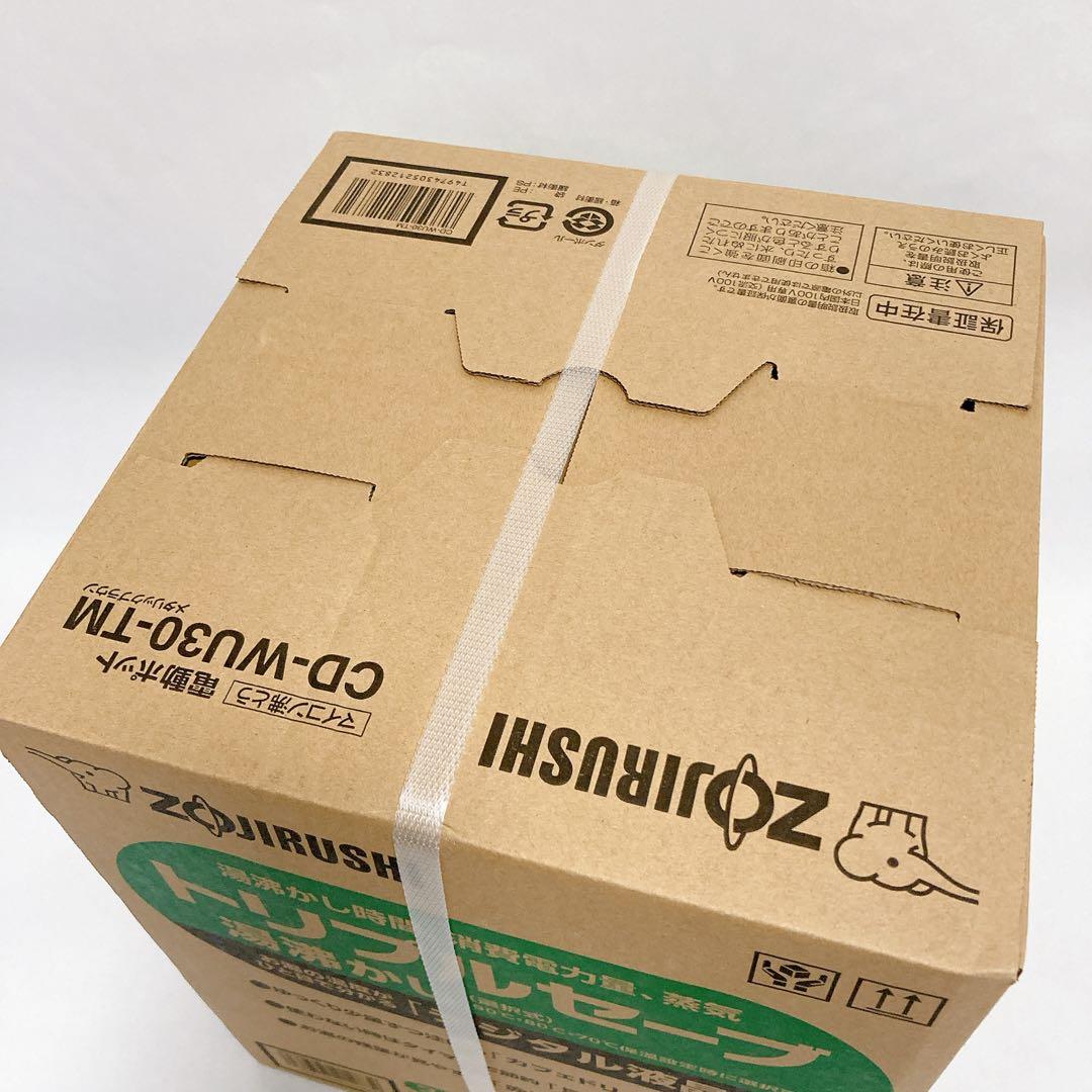 象印 マホービン 電気ポット 3.0L メタリックブラウン CD-WU30-TM
