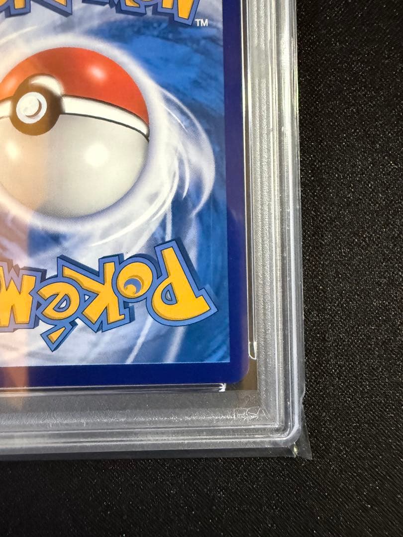 【PSA10】 バティックシャツのピカチュウ190/SV-P ポケモンカード