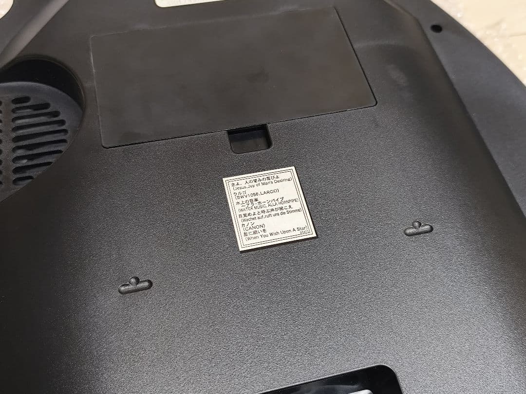 スモールワールド マリオレ からくり時計 メロディ 動作確認済み シチズン 大型