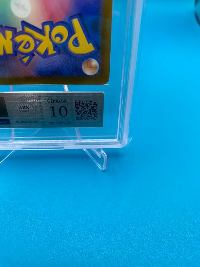 【ARS10】 メガゲンガーex SAR MEGAドリーム