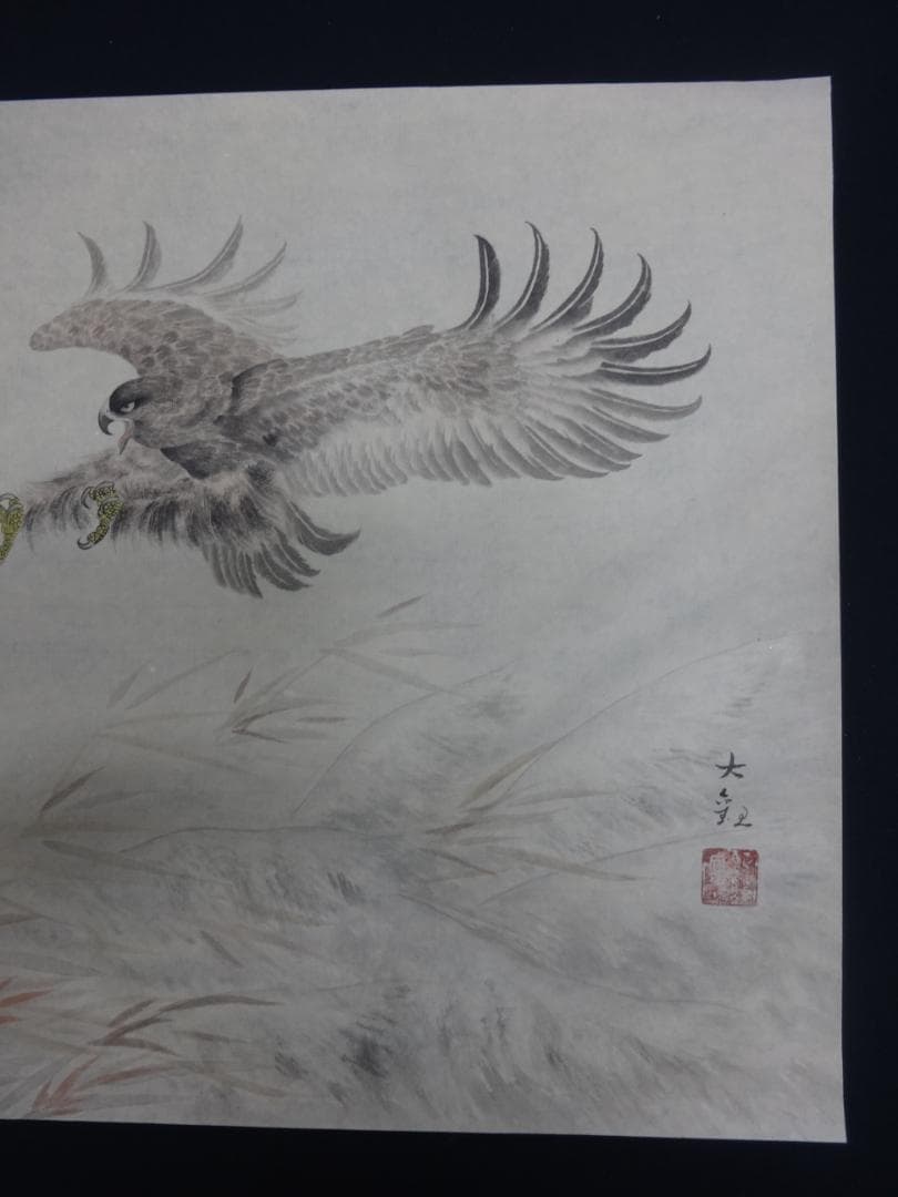 シ*２様 横山大観 鷹図 鷲図 1920年頃 肉筆水彩画 浮世絵 日本画　紙本著