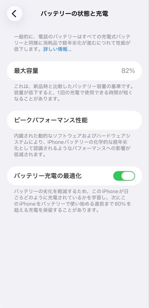 iPhone 14 Pro MAX 本体 128GB ディープパープル
