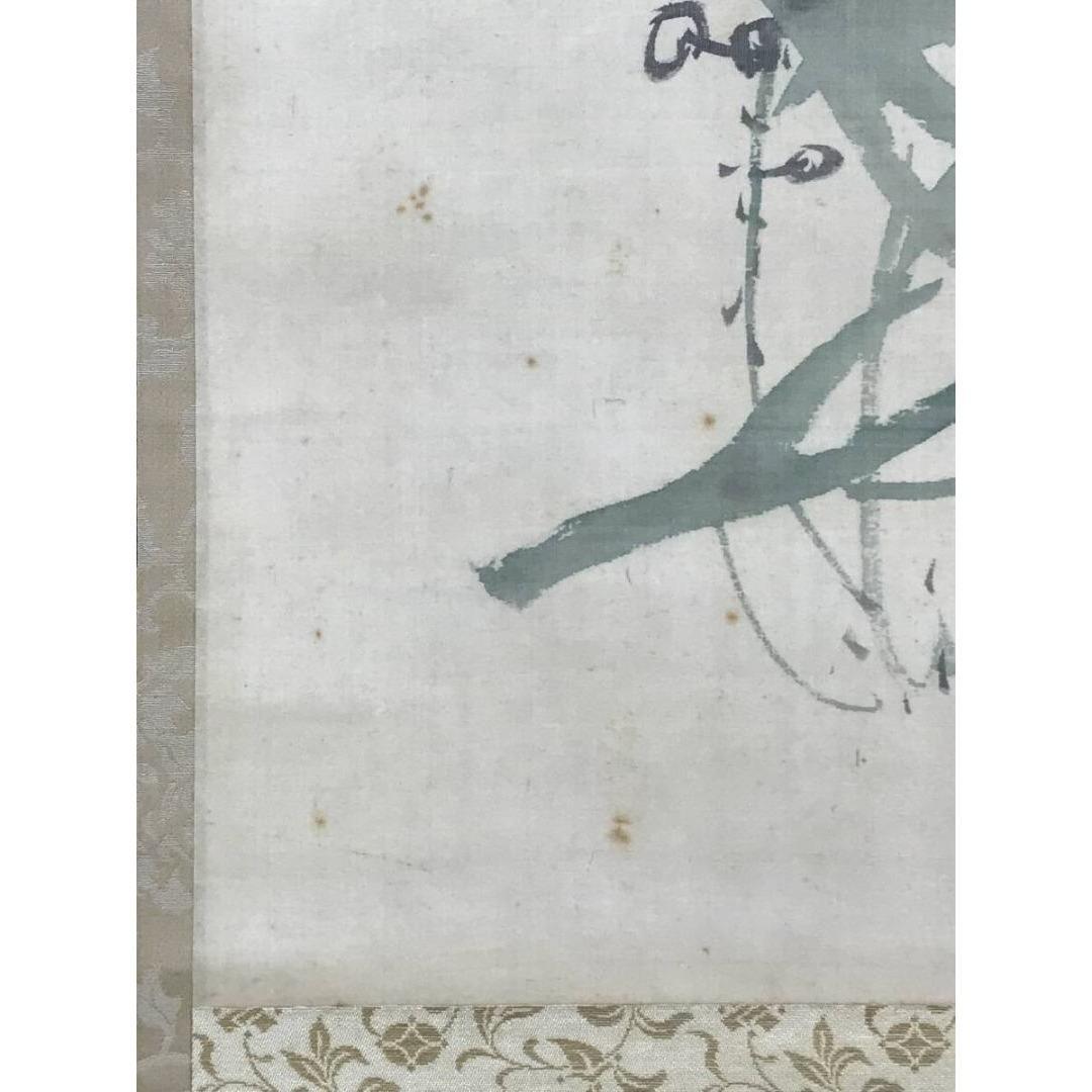 真作/下村為山/慈姑/クワイ/野菜図/掛軸☆宝船☆AL-12