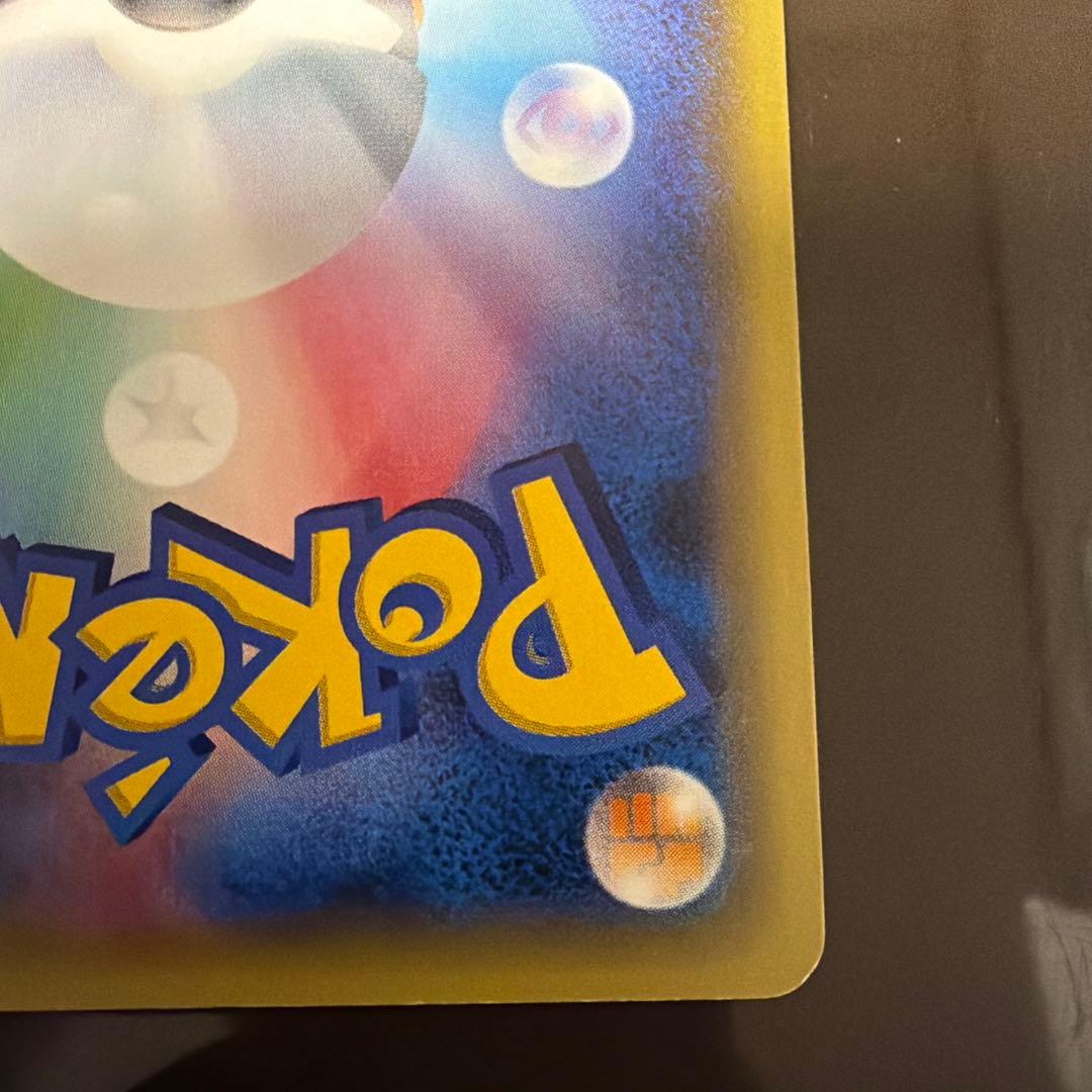 ロケット団の工作 SR XY10 めざめる超王 087/078