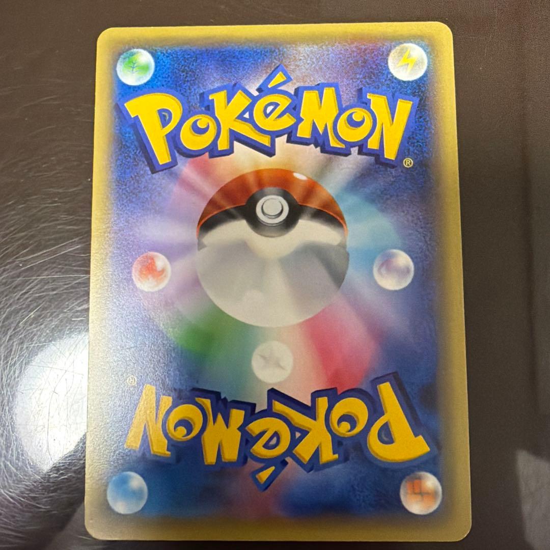 ロケット団の工作 SR XY10 めざめる超王 087/078