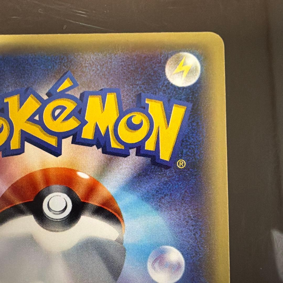 ロケット団の工作 SR XY10 めざめる超王 087/078