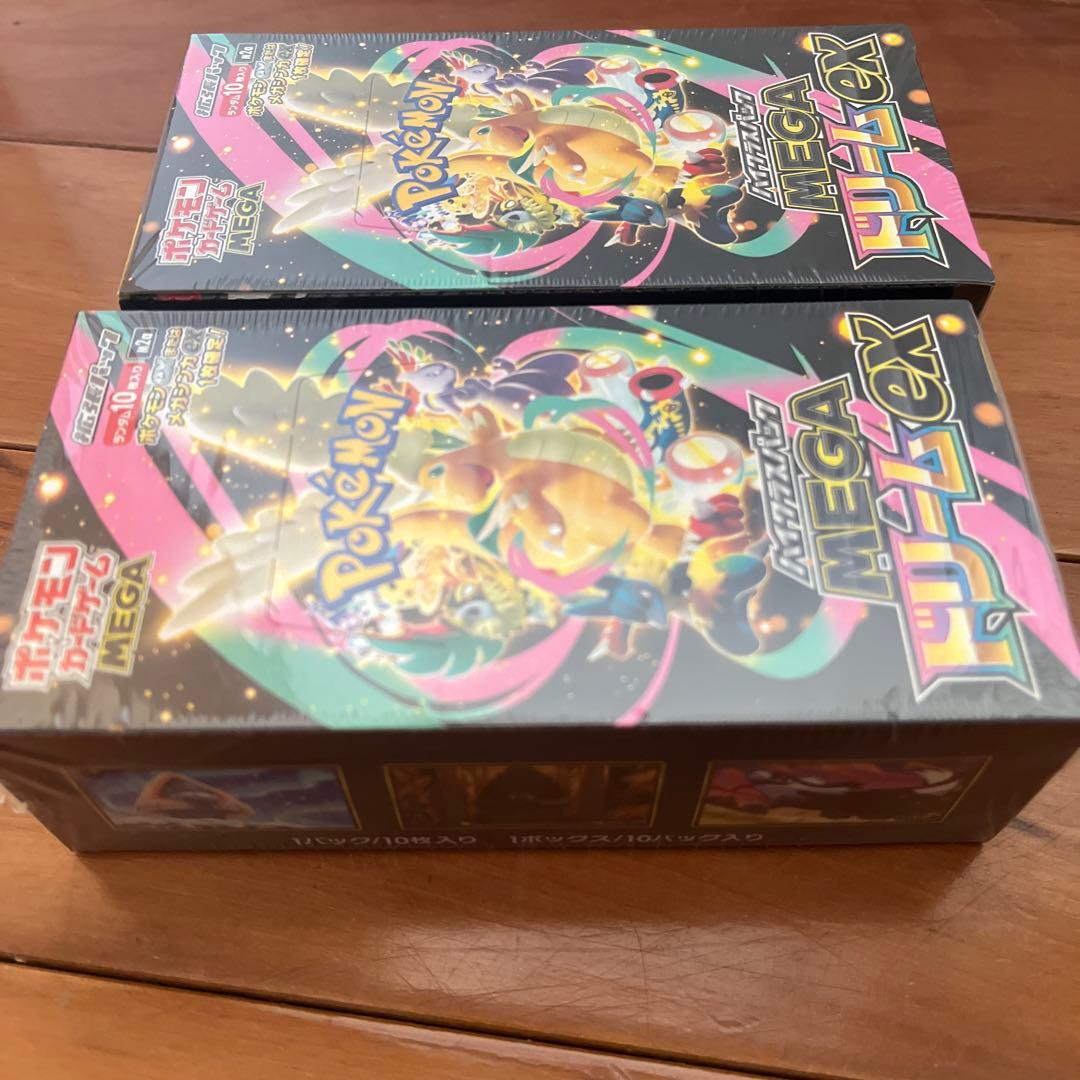 【関東在住の方限定】ポケモンカード MEGAドリームex　2BOX シュリンク有