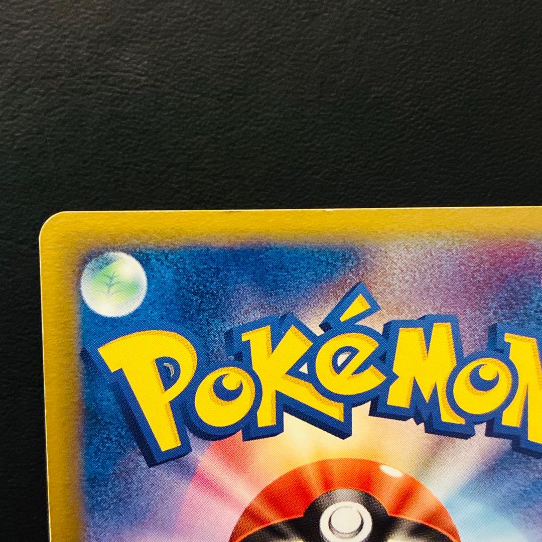 ミュウex ギフトボックス ミュウ·ルカリオver.　003/015 PCG