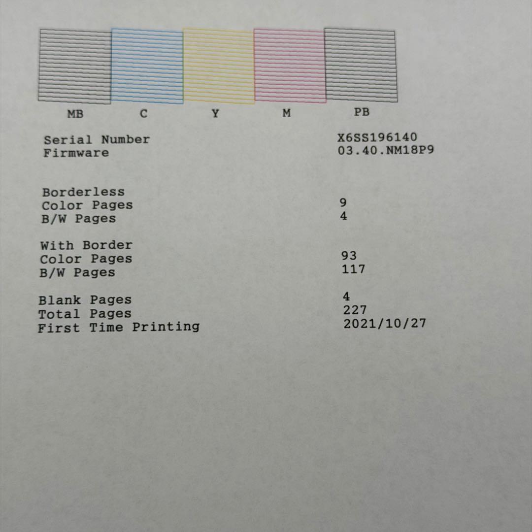 EPSON　EW-M752T　インクジェットプリンター　印刷枚数227枚