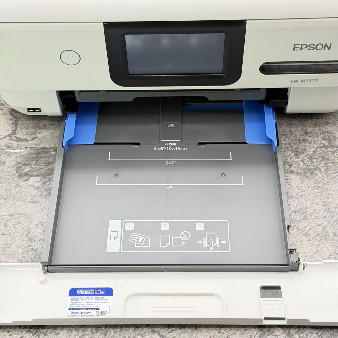 EPSON　EW-M752T　インクジェットプリンター　印刷枚数227枚