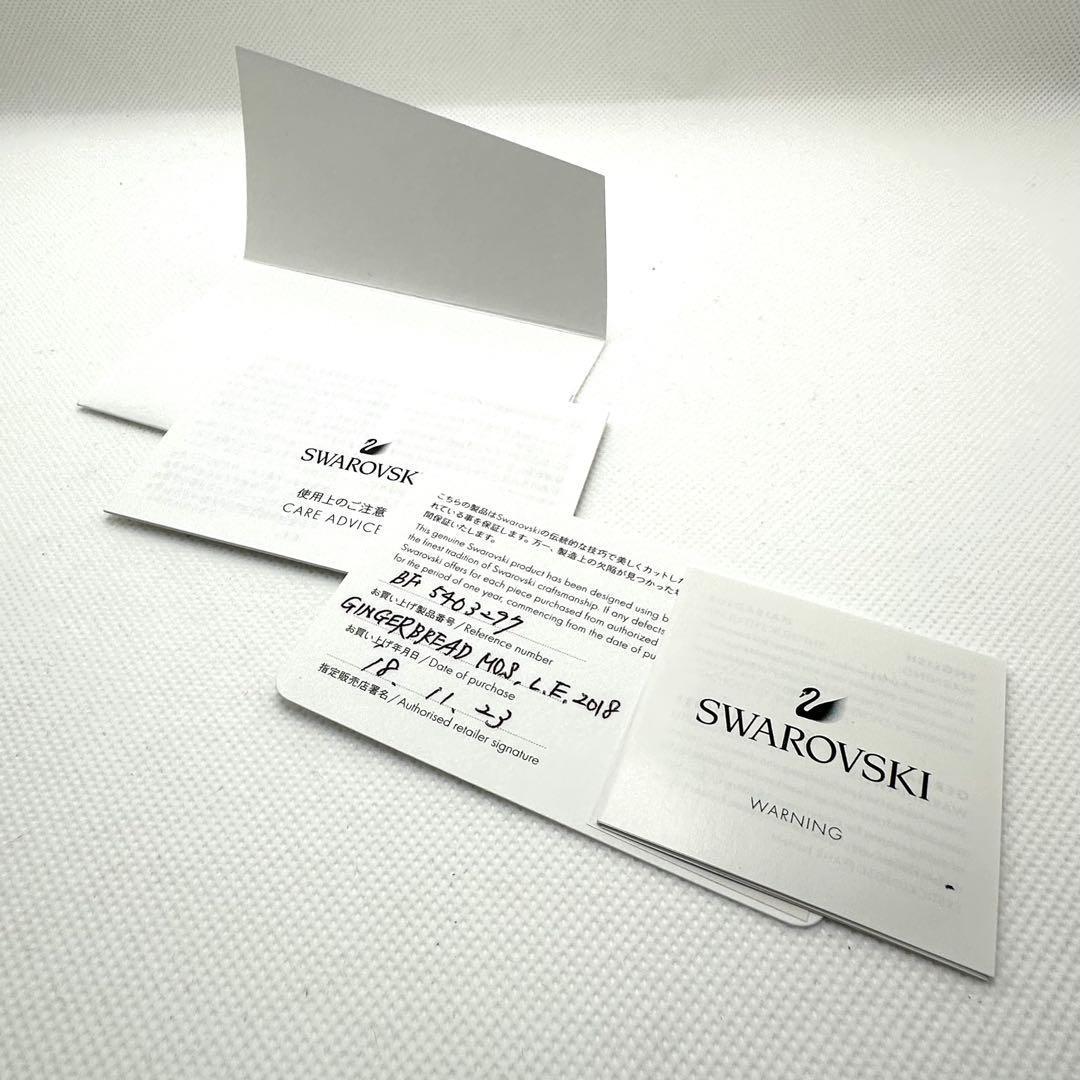 ★スワロフスキー★フィギュリン　ジンジャーブレッド モー 2018年度限定生産品