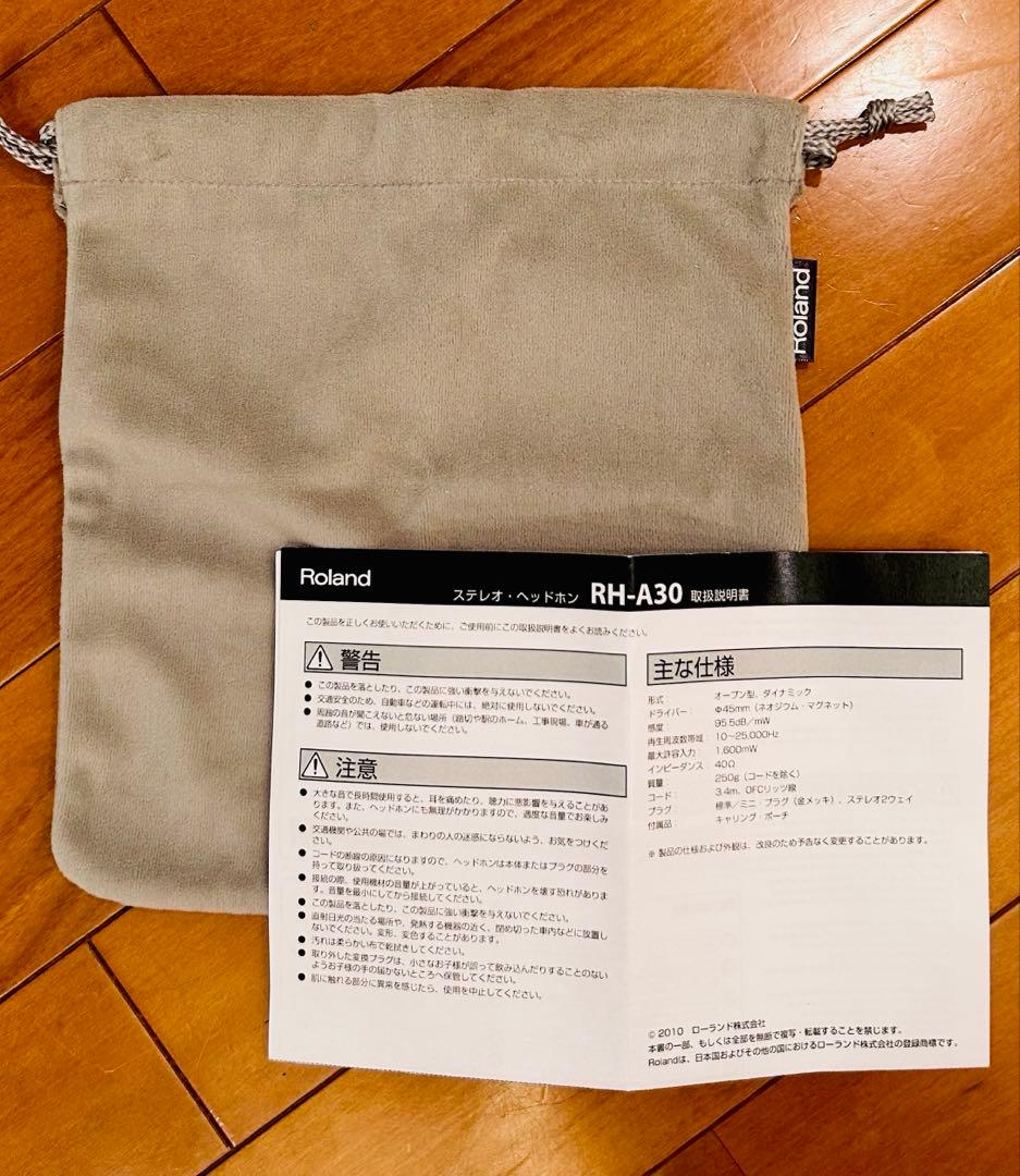 Roland ヘッドホン RH-A30