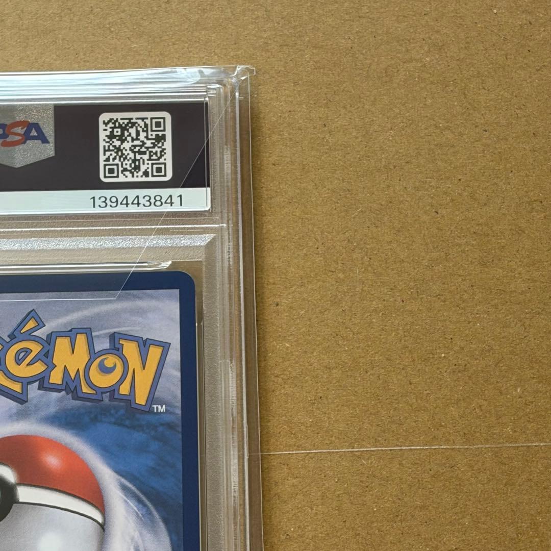 PSA8 ポケモンカード　韓国限定　メタモン　プロモ　173/SV-P