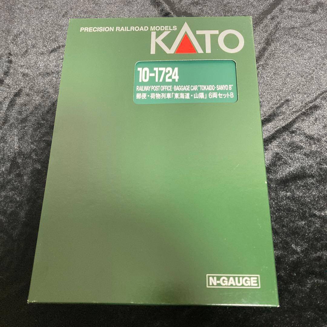 KATO 10-1724 郵便・荷物列車「東海道・山陽」 6両セットB