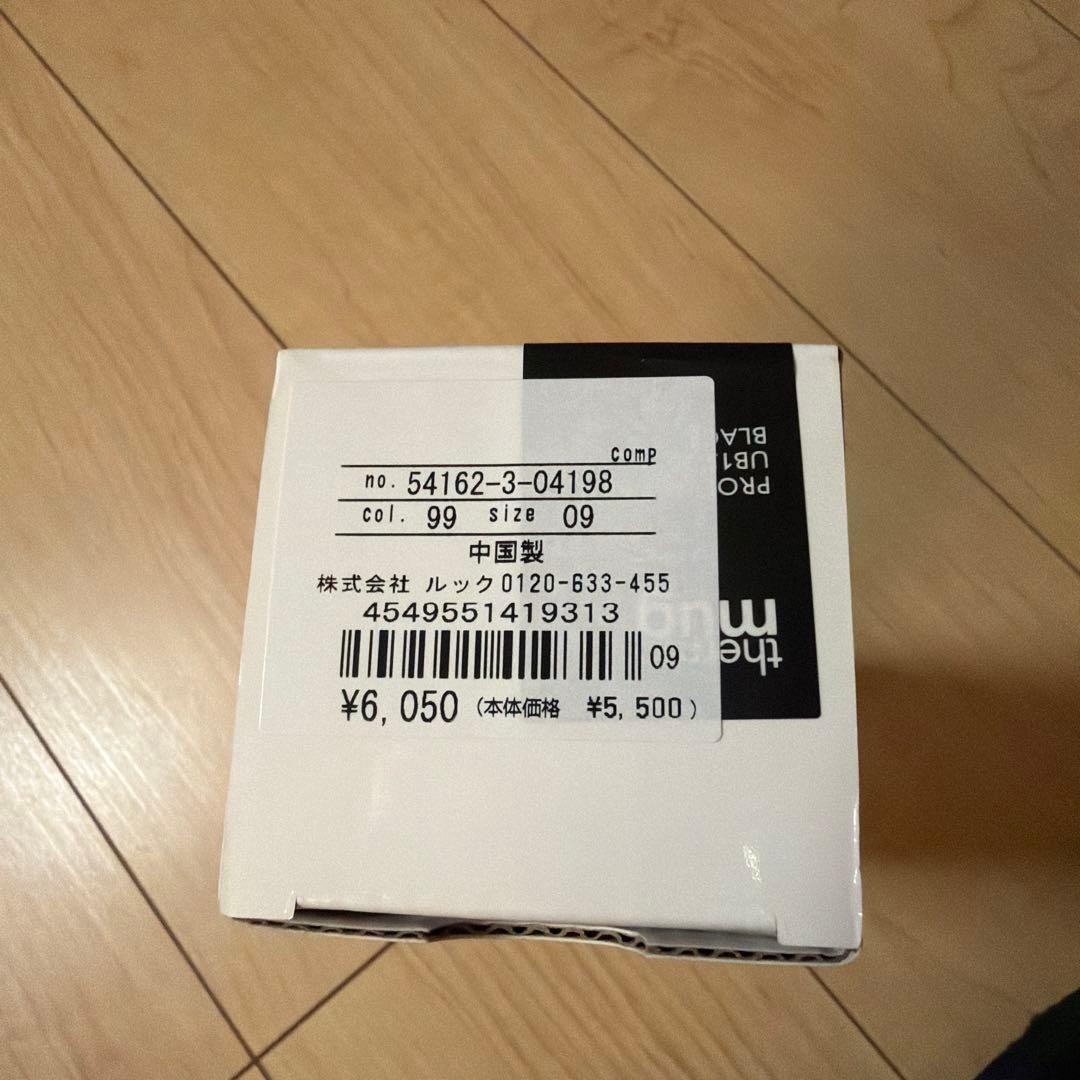 新品IL BISNOTEサーモマグ水筒ステンレスボトル２本300ml¥12100