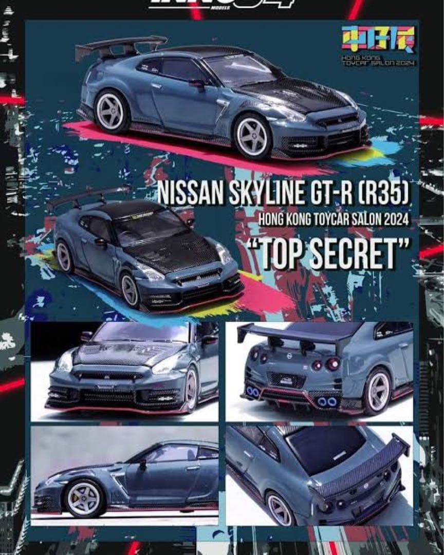 inno64 1/64 R35 GTR トップシークレット ニスモ 会場限定品