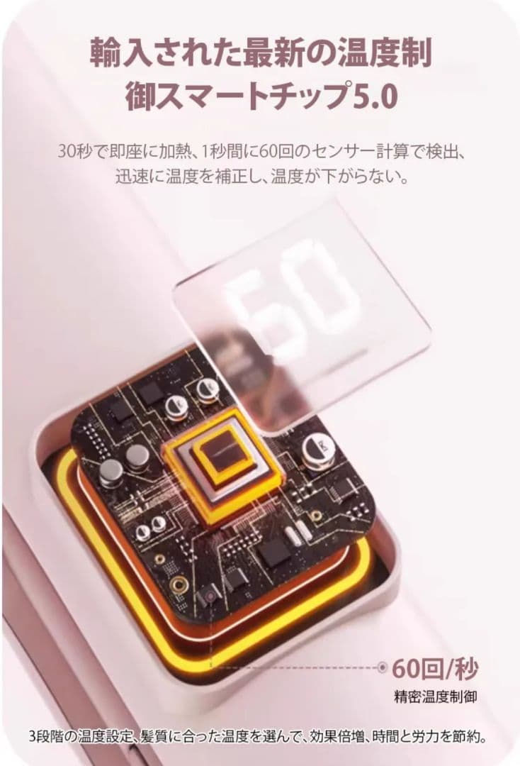 〚 ピンク 〛充電式ミニストレートブラシアイロン