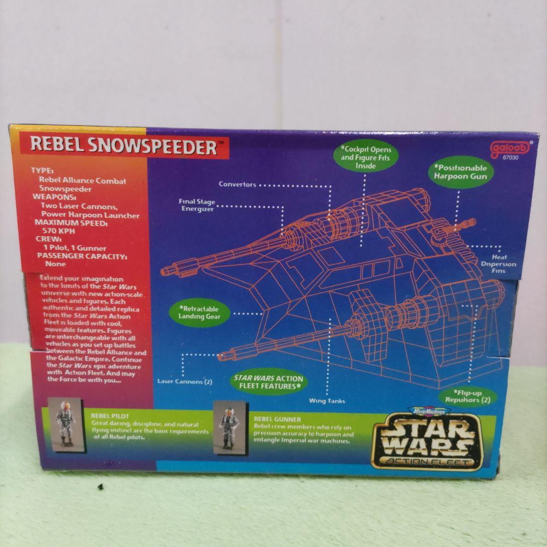 スター・ウォーズ　アクションフリート スノースピーダー