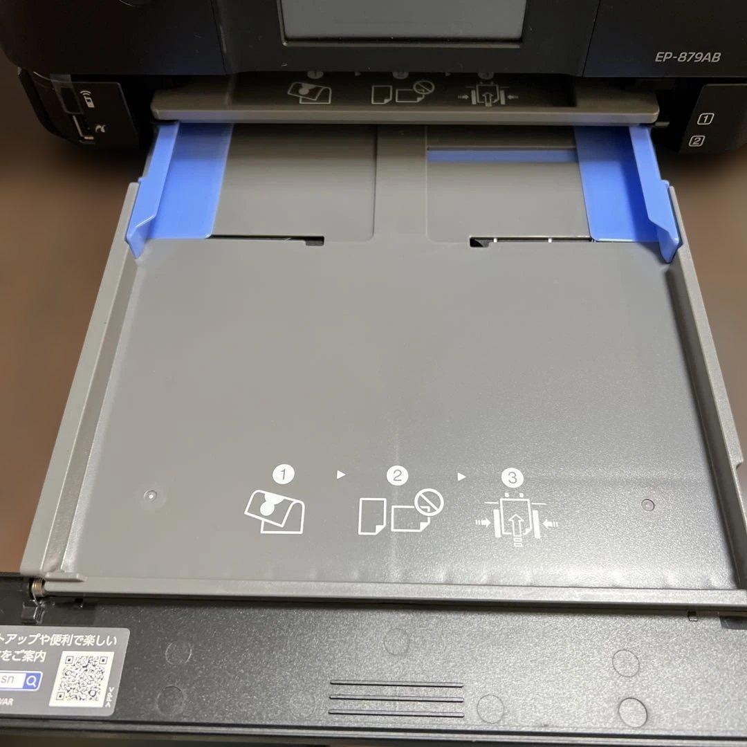 EPSON（エプソン）カラリオ インクジェット複合機 EP-879AB（ブラック