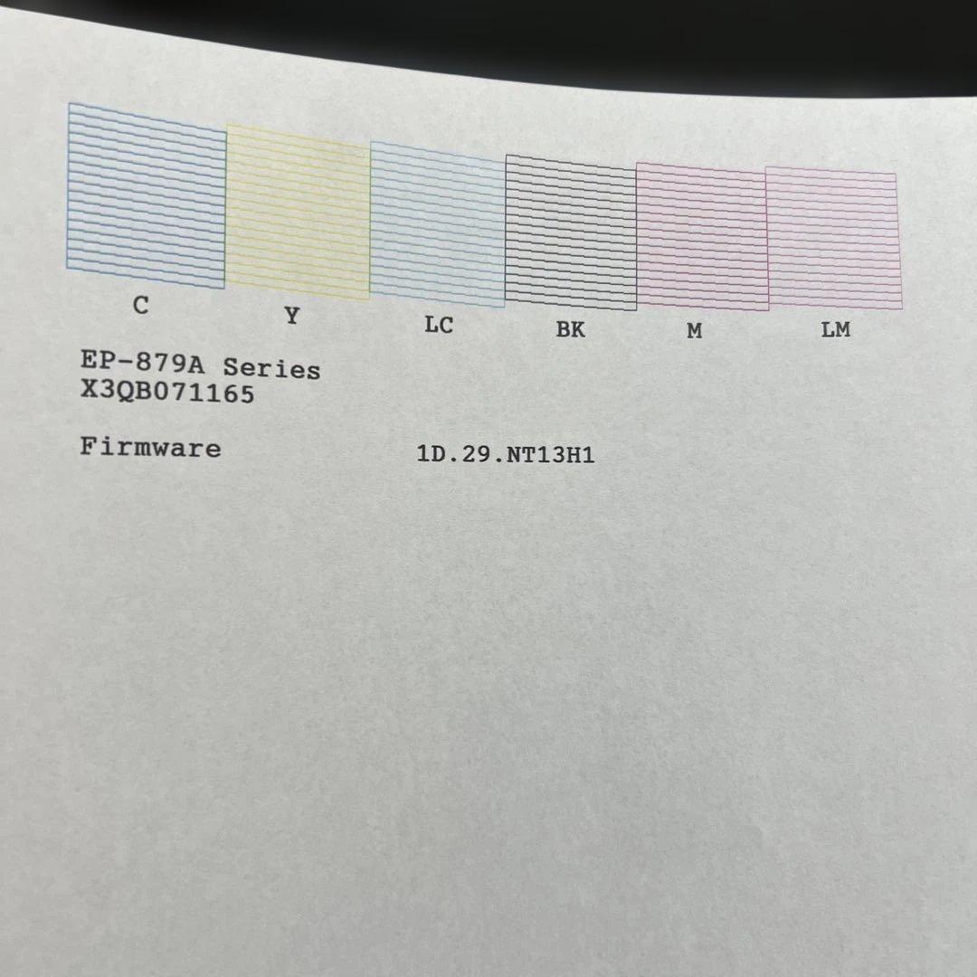 EPSON（エプソン）カラリオ インクジェット複合機 EP-879AB（ブラック