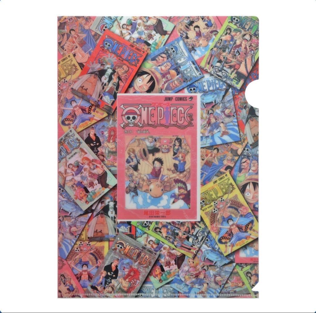 ONE PIECE クリアファイル表紙デザイン　ワンピースベースショップ限定
