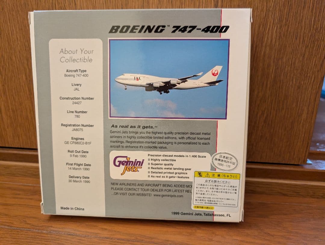 Gemini Jets 1/400 JAL 日本航空 747−400