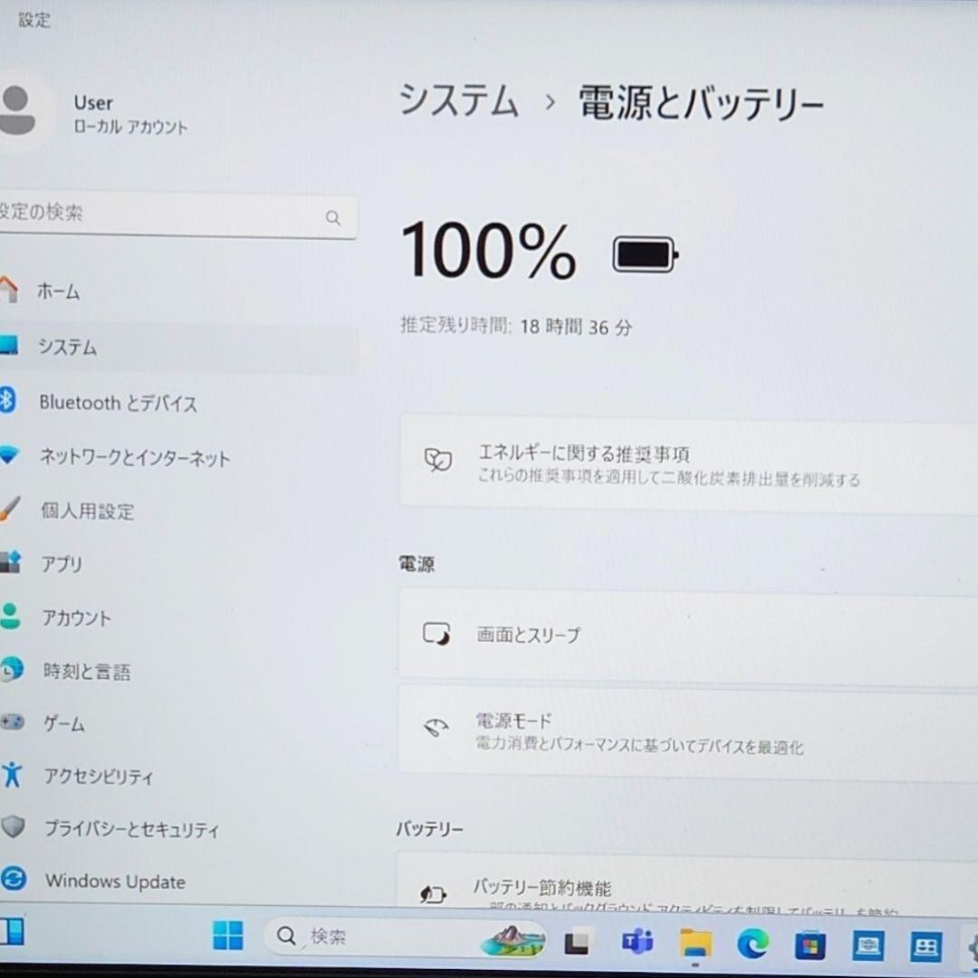 美品 Mouse 驚速 12世代i7 1255U 24GB 新品1TB MPro