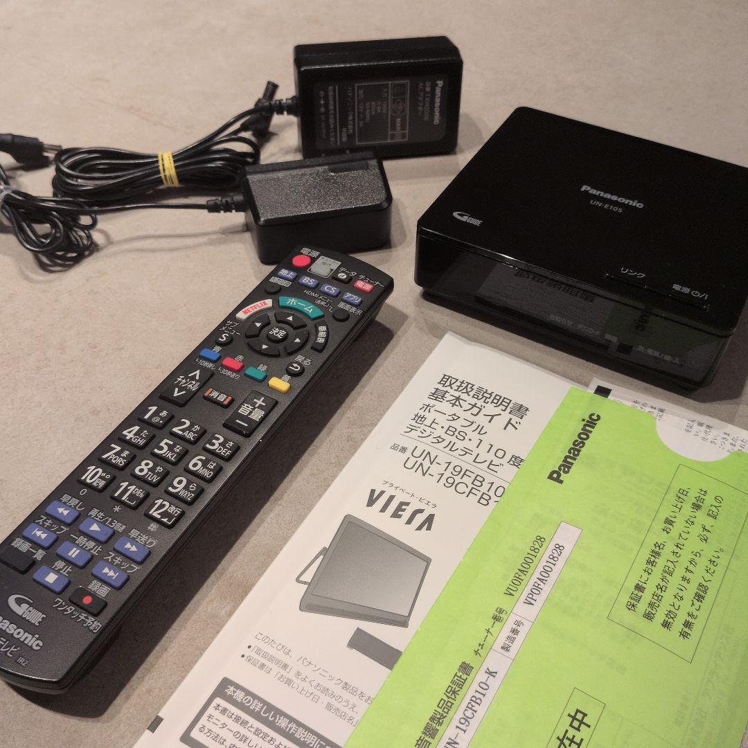 美品 Panasonic ポータブルテレビ UN-19CFB10-K VIERA