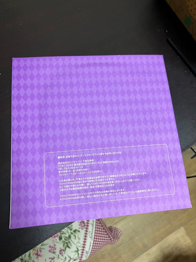 ジョジョの奇妙な冒険　超像の世界ACT.1 超像可動　DIO覚醒版　Second