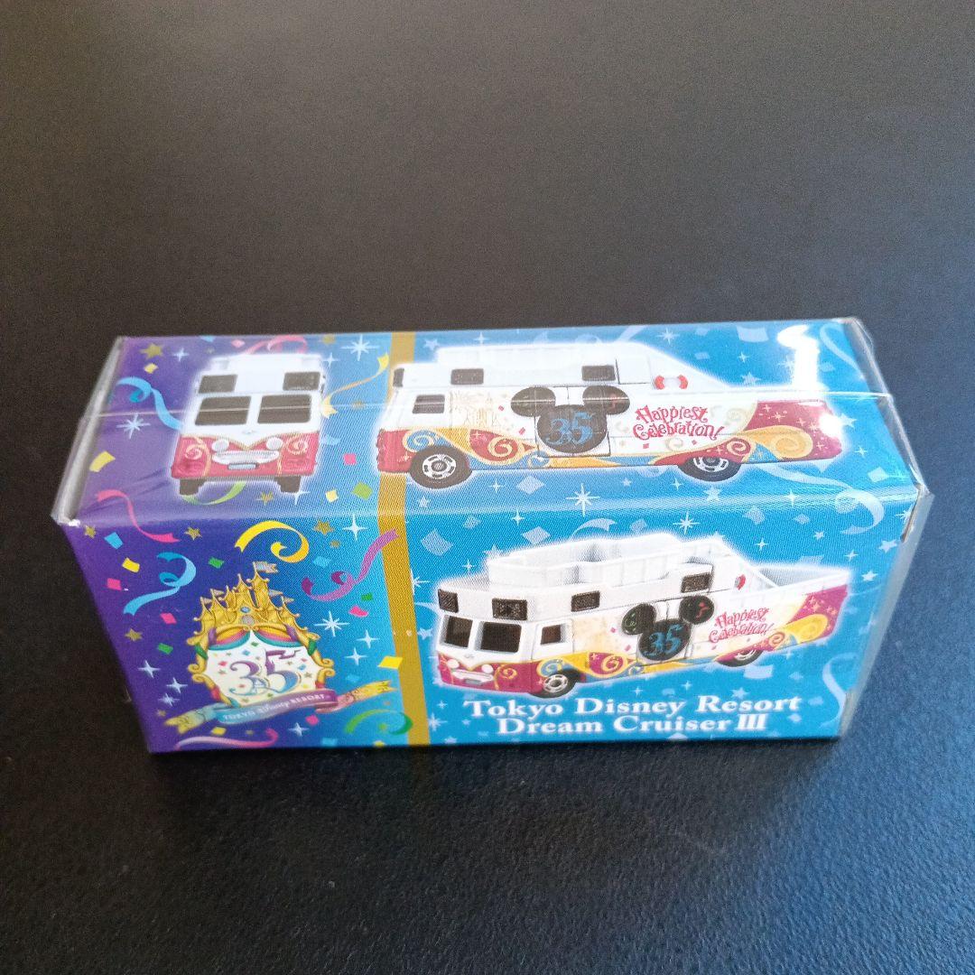 ディズニーランド 35周年 前期発売分 7種コンプ