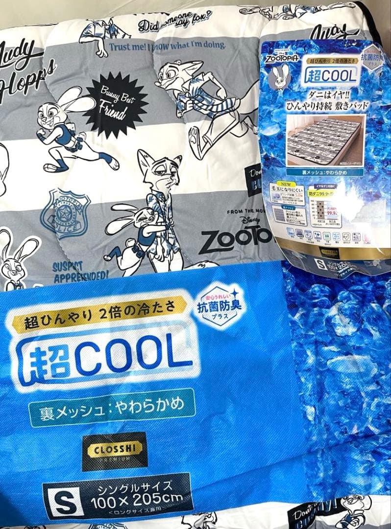 敷きパッド　ズートピア ジュディ　ニック　シングル　ディズニー