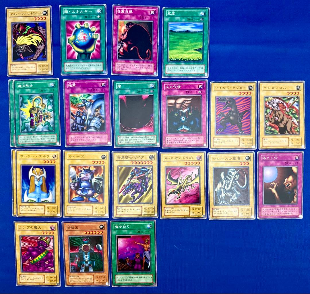 遊戯王カード　第二期　566枚　まとめ売り