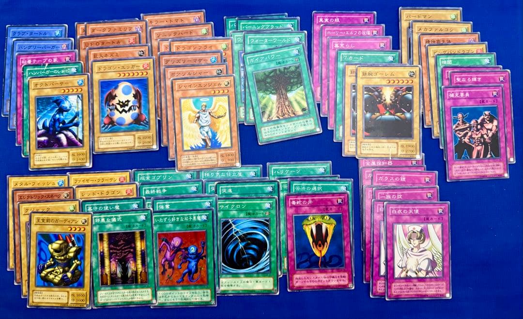 遊戯王カード　第二期　566枚　まとめ売り