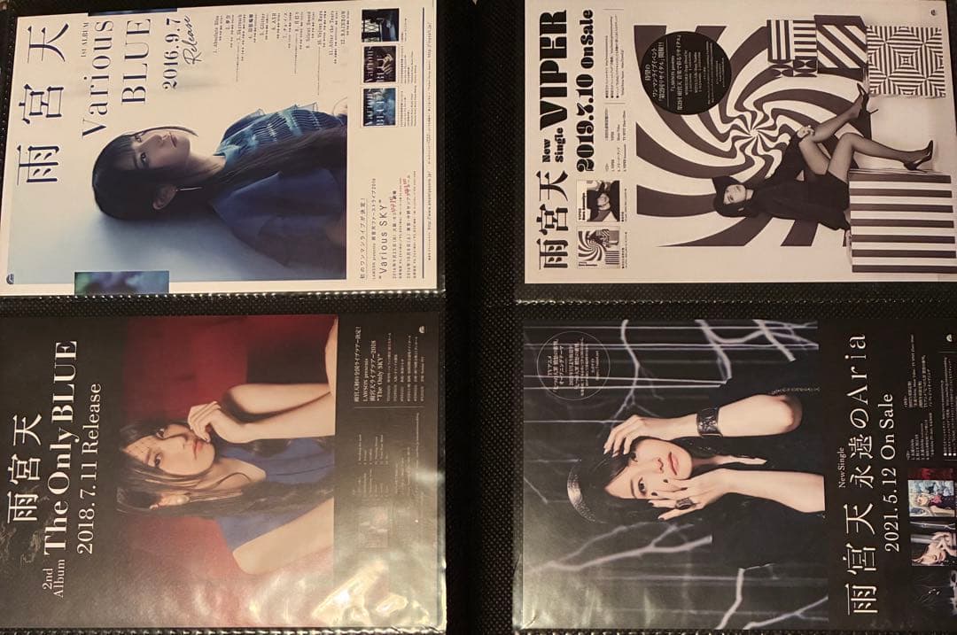 雨宮天 フォトアルバム・ポストカード・ブロマイドセット