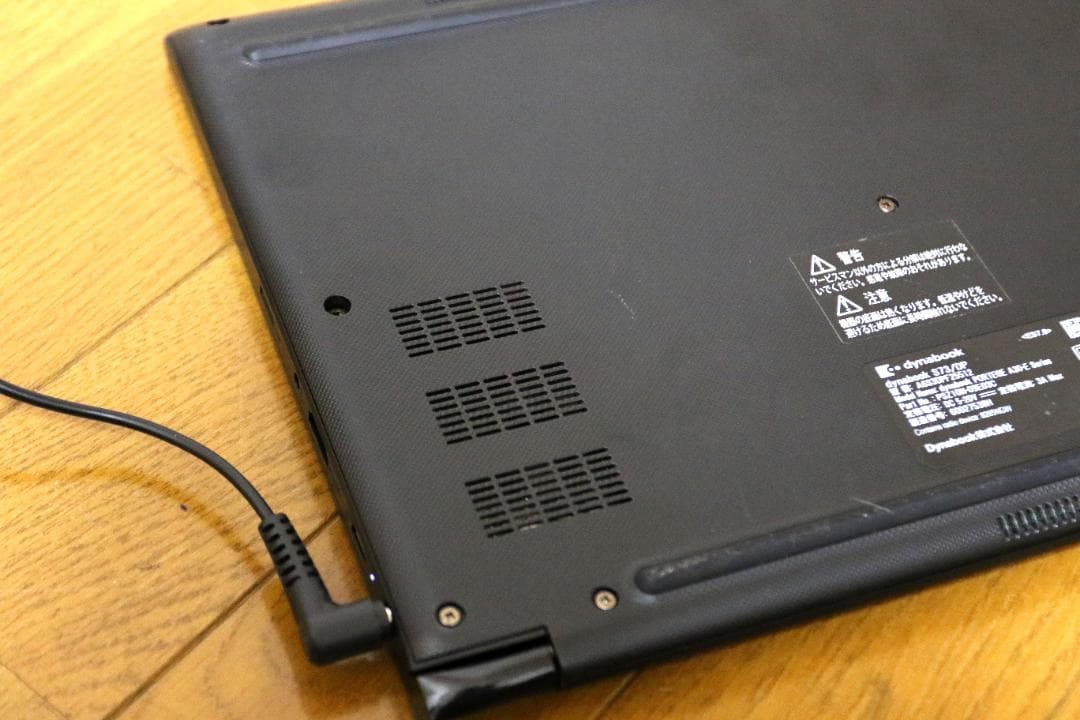 東芝dynabook S73/DP/Corei5/8G/SSD256/Win11